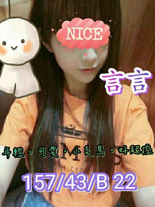 茶妹台中 君茹 34D 重口味熟女